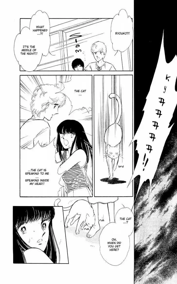 Ryouko no Shinrei Jikenbo Chapter 1 39